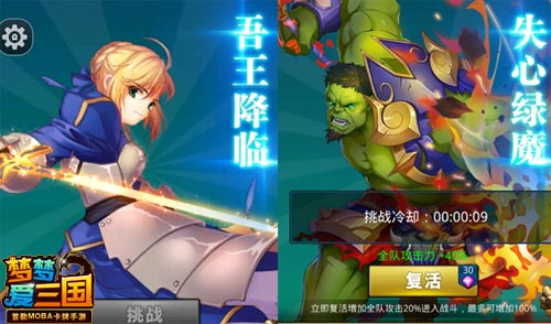 一个别落下，《梦梦爱三国》火爆活动全知道