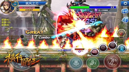 这是什么鬼？《横行冒险王》升级为全球领先版