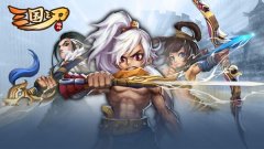 手游走向竞技化之路：深度解析《三国之刃》的