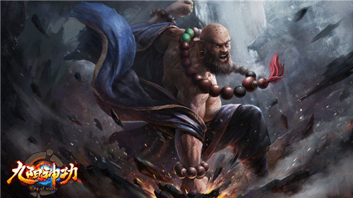 个性英雄激斗 九阳神功手游中国风元素一览