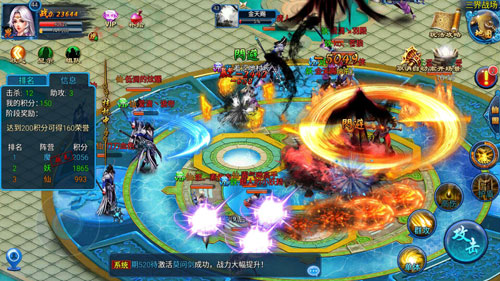 无激情不PK！ 《天天爱仙侠》6月开启战斗时代​