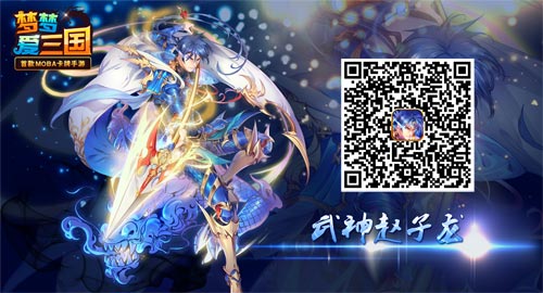 美女别想跑 《梦梦爱三国》助你揽尽玉颜娇躯