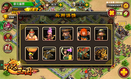 防空神器《不只三国》超级火箭塔