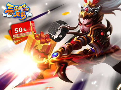 没B格玩个毛游戏！ 《三国吧兄弟》高B格安卓首