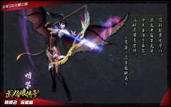 听说CJ禁露，我们去哪看球？《武媚娘传奇HD》球