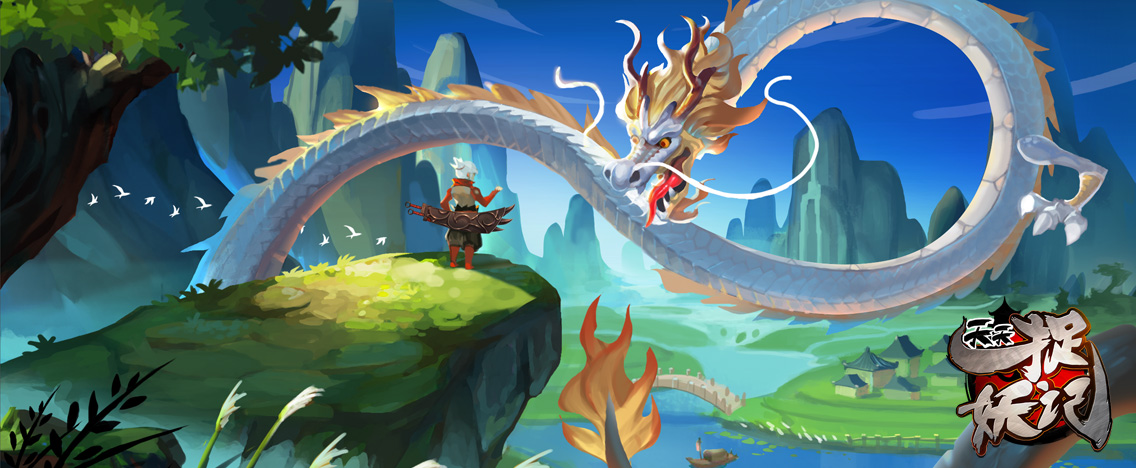 《天天捉妖记》2015最强国风手游 iOS公测付费率高