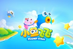 《小鱼飞飞》ios明日发布 激萌单机精品即将来袭