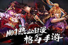 格斗手游《阿修罗之眼》3日当乐游戏中心开启火