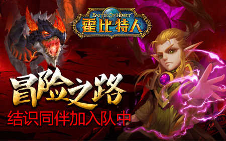 这是一段奇妙之旅《霍比特人之战》的电影情怀