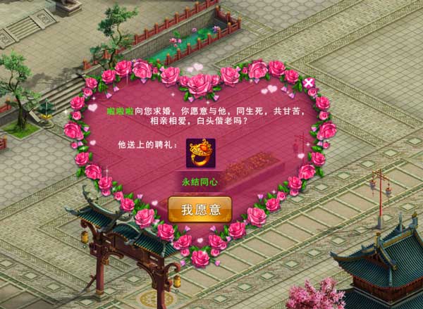  付费率达15% 《天天爱仙侠》越狱公测数据首曝