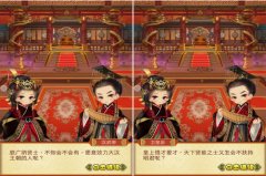 贱人就是矫情 吐槽女友沉迷《卫子夫》