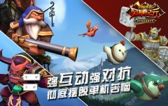 怎样更好的与其他玩家互动 《风暴纪元》大神为