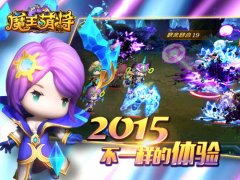  一王四将 《魔王萌将》体验不一样的萌战 