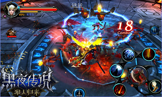 　佟丽娅搭档动作达人 《黑夜传说》公测明星草