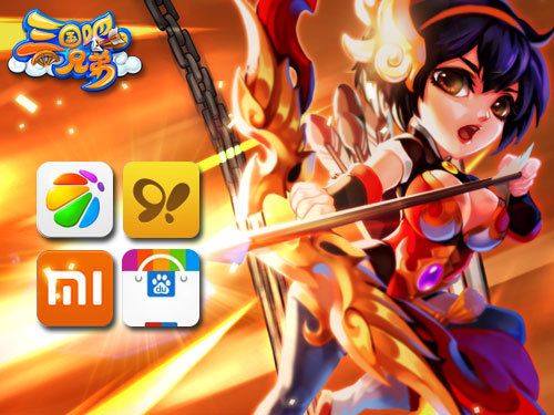 安卓四平台同步首测 《三国吧兄弟》再掀高B格狂