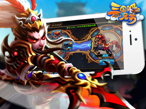 安卓四平台同步首测 《三国吧兄弟》再掀高B格狂