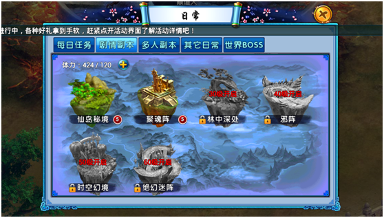 材料怎么刷？《小倩传奇》高等级副本详解