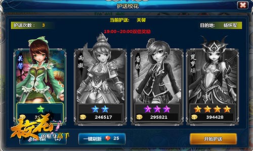 清新校园风《校花的贴身高手》唯爱情侣系统