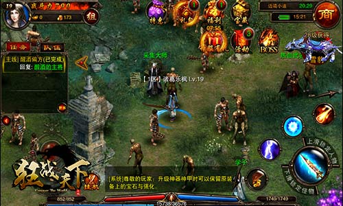 重返热血沙场 《狂战天下》混沌副本极限挑战