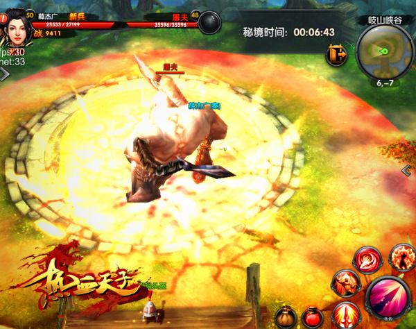 欢乐儿童节 《热血天子》野怪集锦