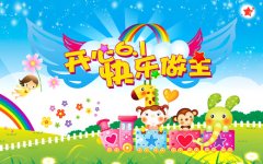 给残留的童心放个假 《黑夜传说》真3D无码上映