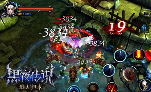 给残留的童心放个假 《黑夜传说》真3D无码上映