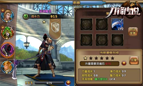 告别抢码与排队 《刀锋传说》新服明日强势来袭