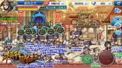 《横行冒险王》全球领先交互玩法引爆横行社群