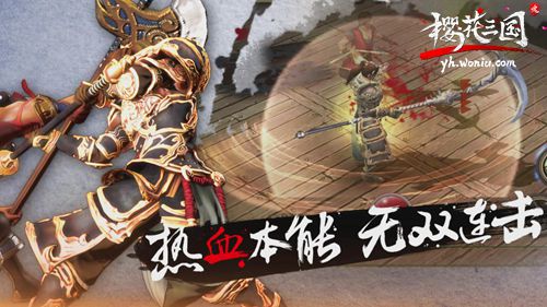 玩家议论不断《樱花三国》首测资格火热预约中