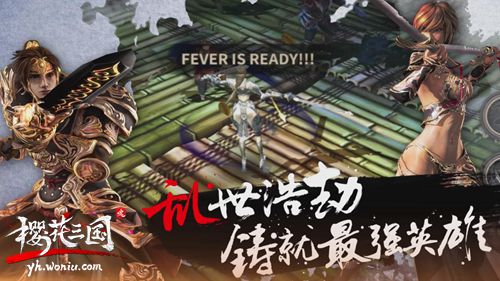 玩家议论不断《樱花三国》首测资格火热预约中