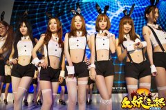 弱爆了！《众妖之怒》性感“腰”精大波来袭