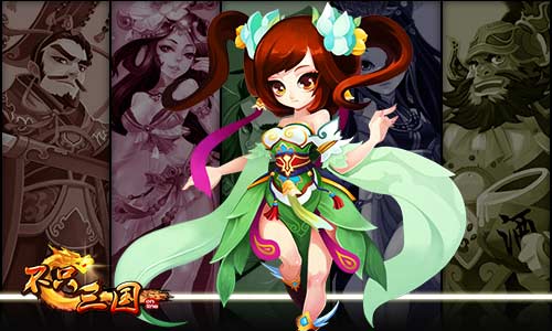 女神也是女汉子《不只三国》巾帼英雄