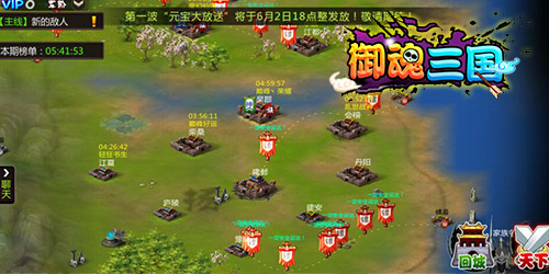 出征！作战！《御魂三国》攻略城池才是王道