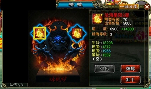 最后四天！《龙纹三国》二周年狂欢即将结束