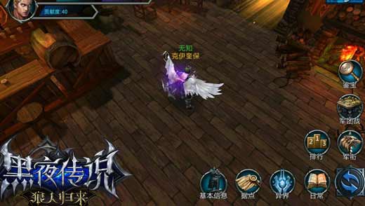 将暗黑进行到底 《黑夜传说》玩转布雷诺城