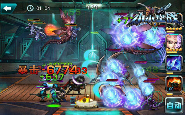 死敌变基友！ 《小小星战》掀起多种族群P战