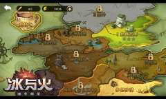  高手间的对决 《冰与火》竞技场展现实力 