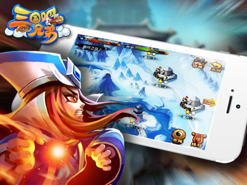 炫酷嗨翻天 《三国吧兄弟》全渠道放送将近