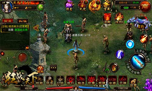 韬光养晦 《狂战天下》十年磨得神兵器