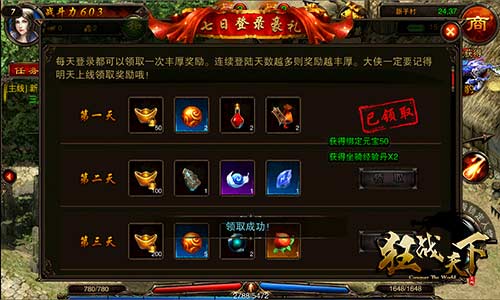 热血PK手游力作《狂战天下》6月11日不删档内测