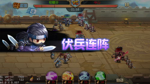 指尖暴动！《小小三国志》谋略系统首曝​