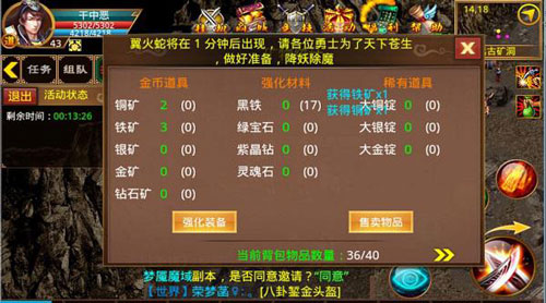  瞬间变身土豪《一刀流》矿洞掘宝揭秘