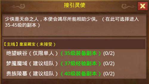  瞬间变身土豪《一刀流》矿洞掘宝揭秘