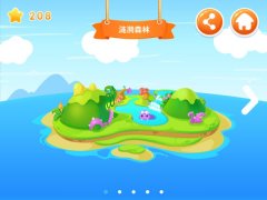 你不知道的飞飞 《小鱼飞飞》四大主题全揭秘