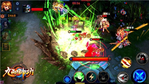 技能配合可灭团 九阳神功手游逆天团战
