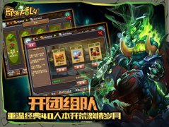 呆兵萌将齐上阵《部落大乱斗》奇趣兵种盘点