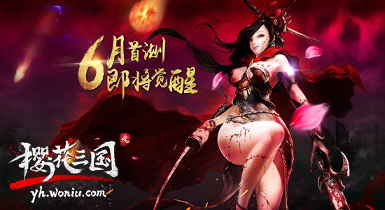 《樱花三国》不为人知的梗 尸王张角死因揭秘