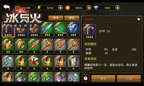 爱与权的斗争 《冰与火》重燃战火