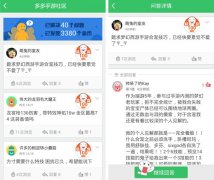 梦幻西游手游大神终极问答 关于合宠不得不说的