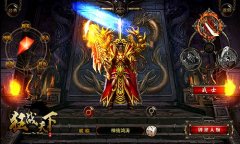 诸侯乱世出王者 《狂战天下》铁三角职业解析